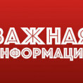Памятка по действиям при обнаружении подозрительного предмета